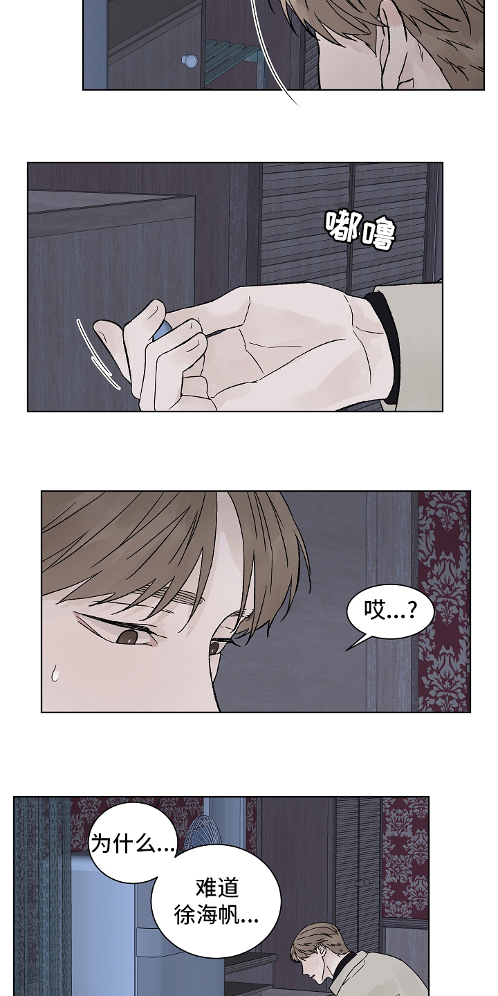 第79话9
