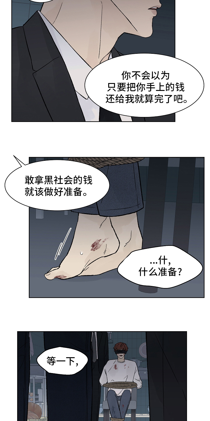 第78话10