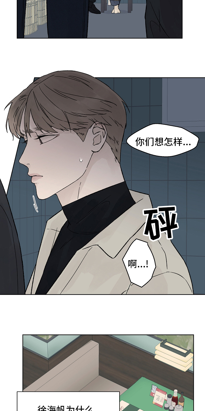 第78话11