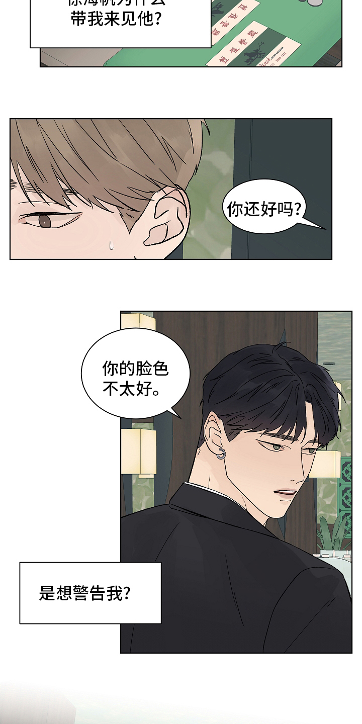 第78话12