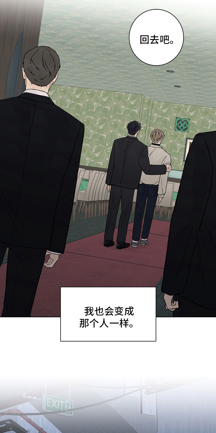 第78话13
