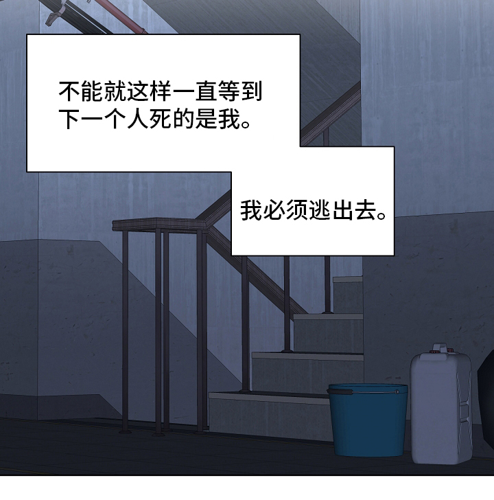 第78话14