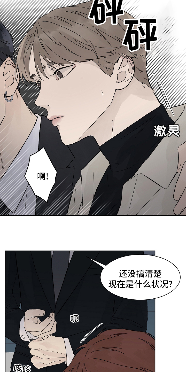 第78话2
