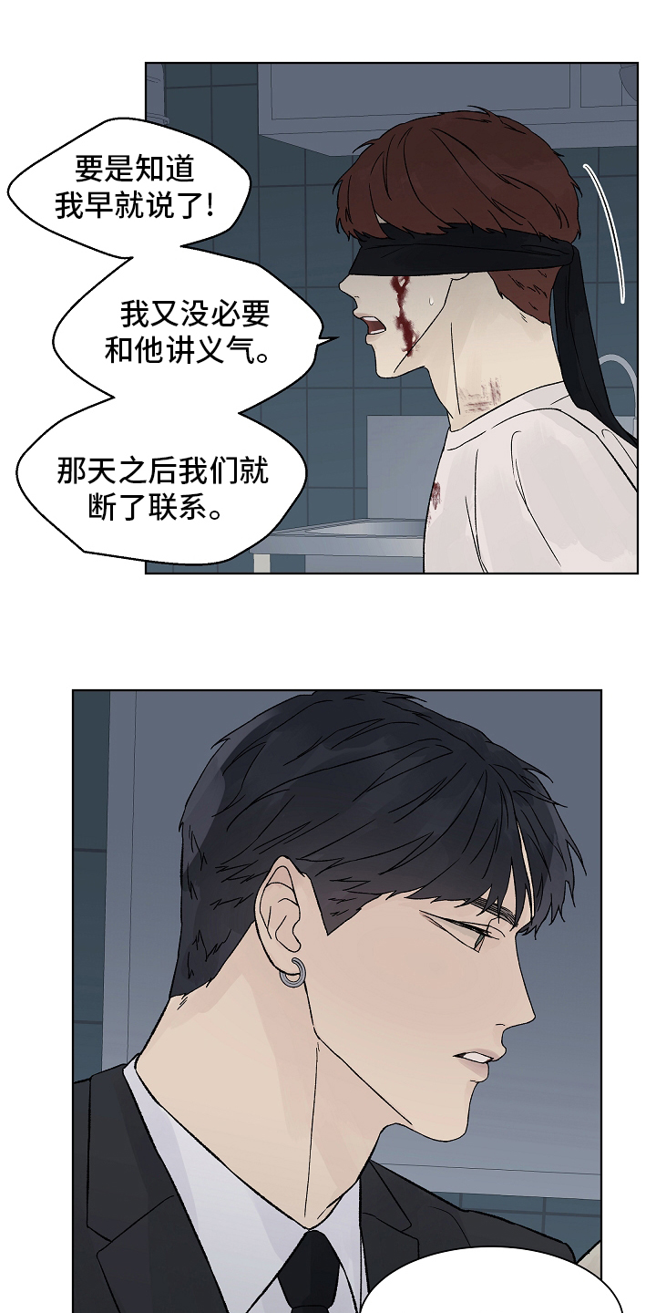 第78话7