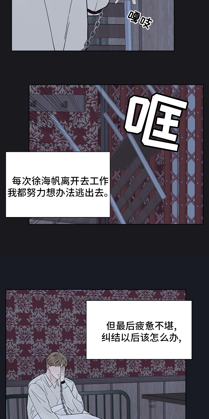 第77话1