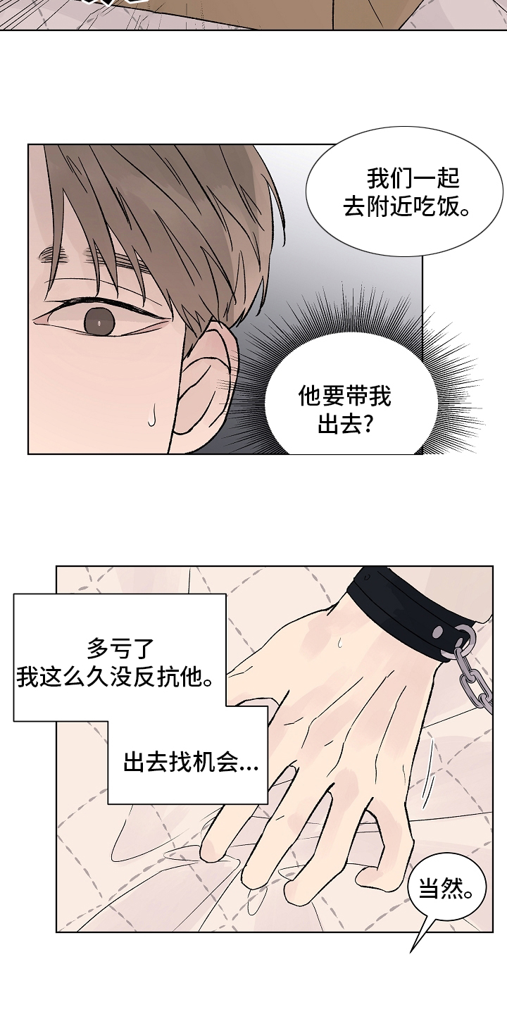 第77话10