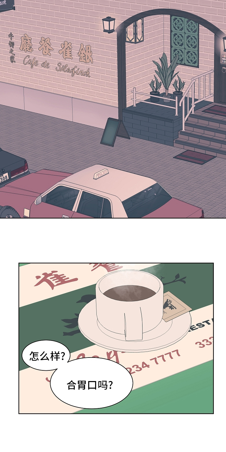 第77话12