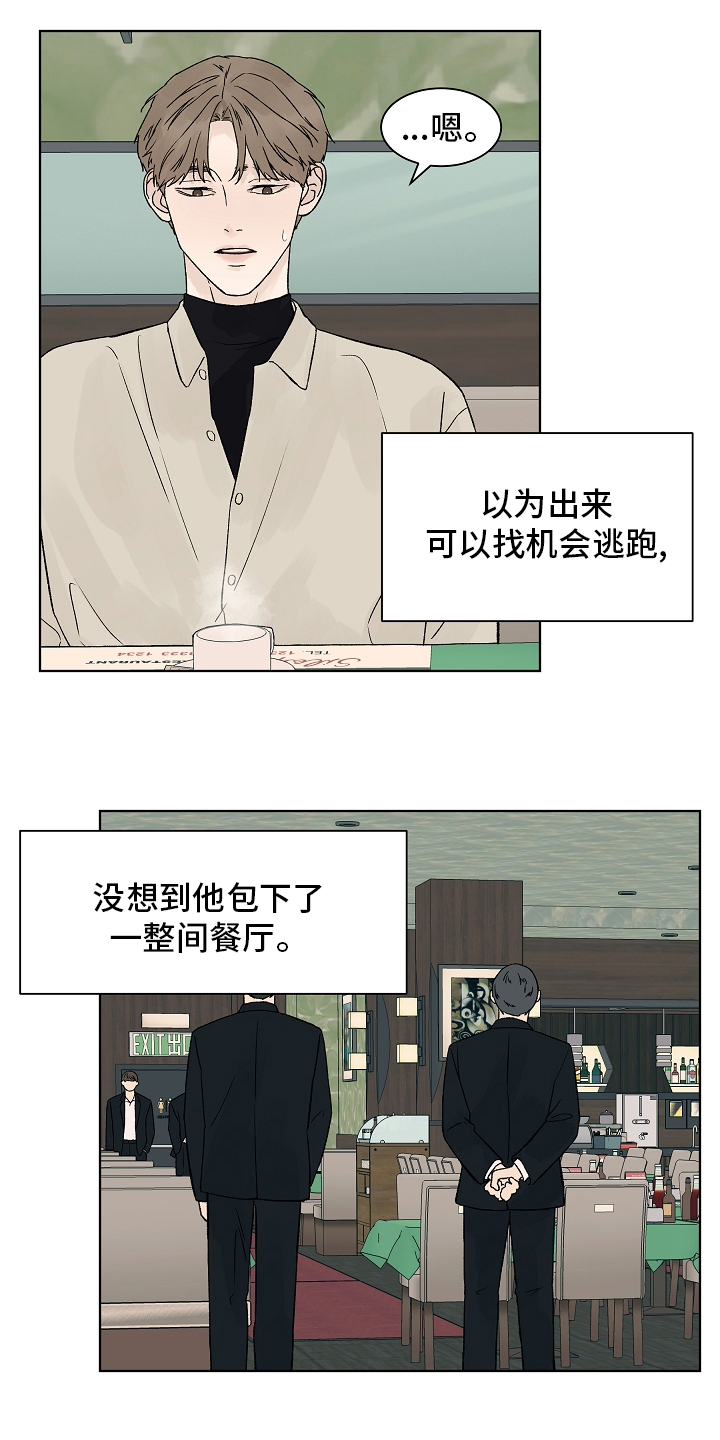 第77话13