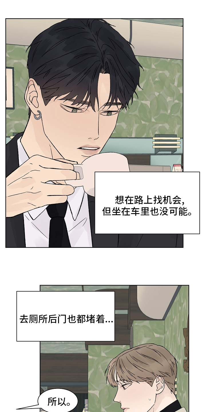 第77话14