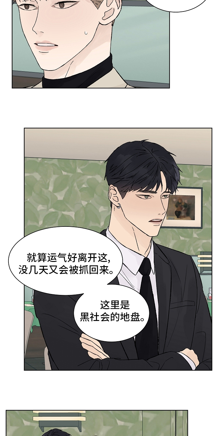 第77话16