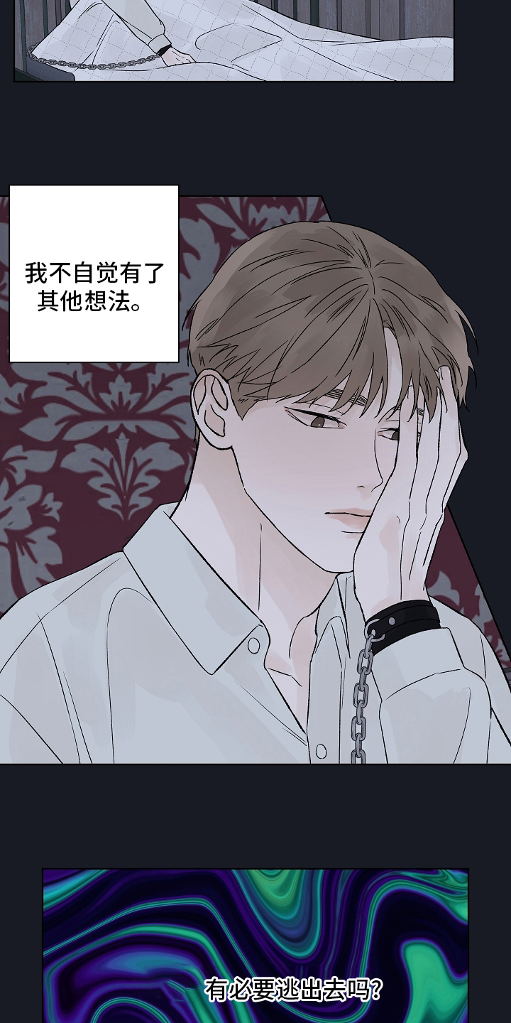 第77话2