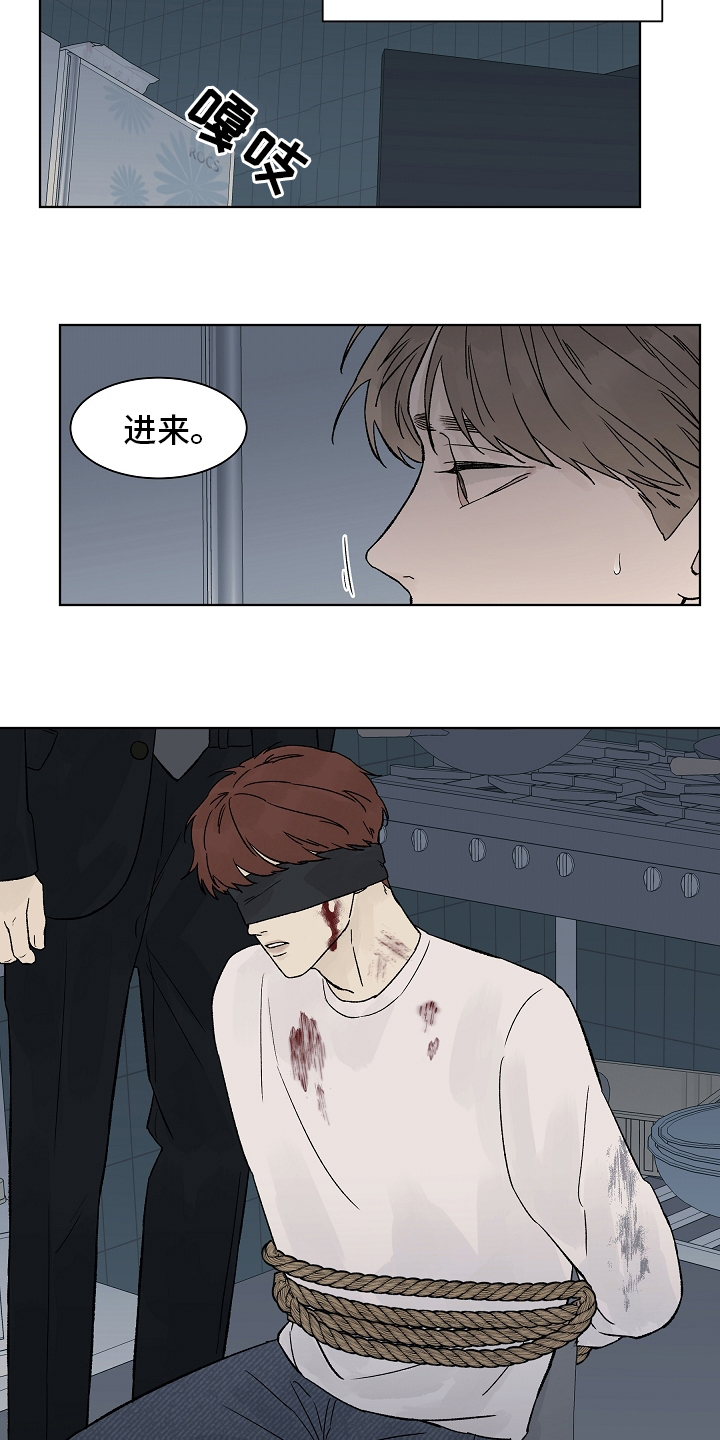 第77话20