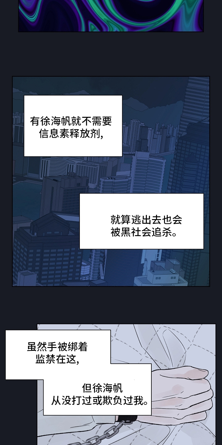 第77话3