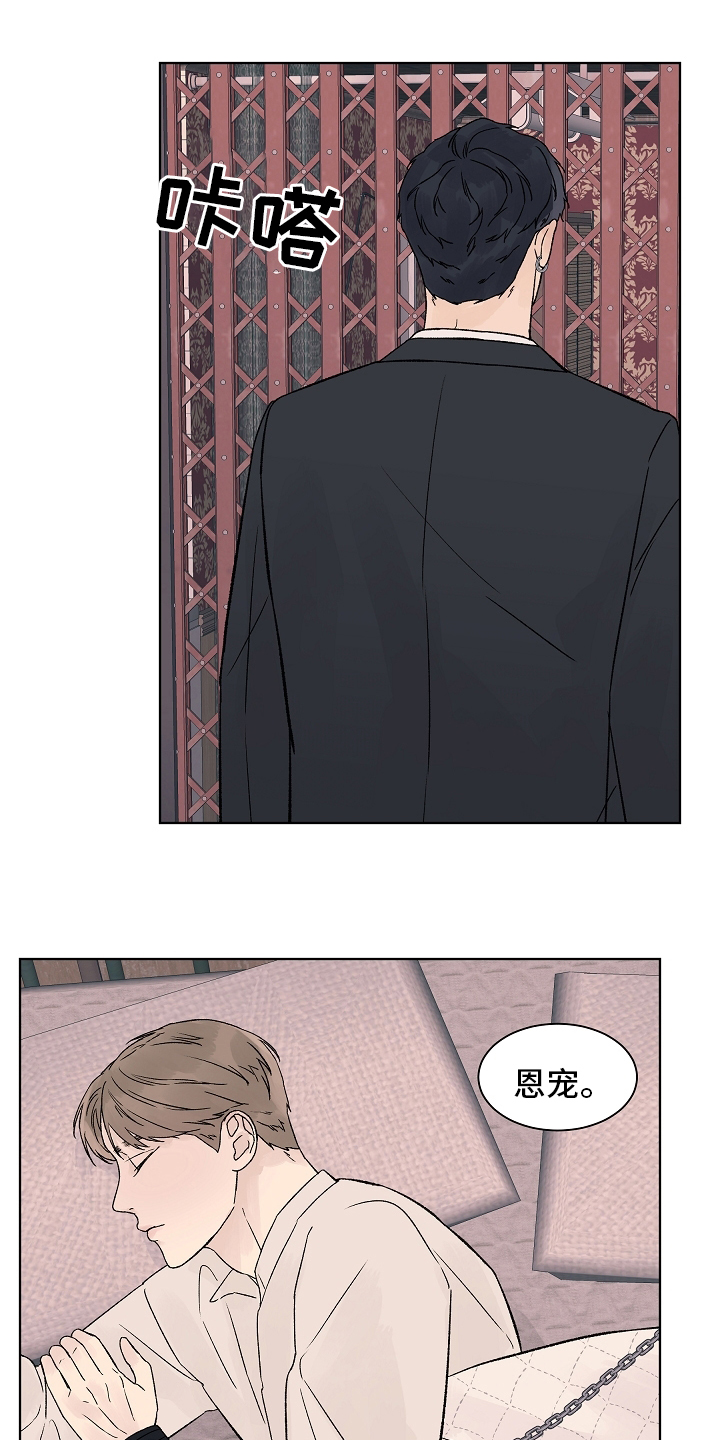 第77话6
