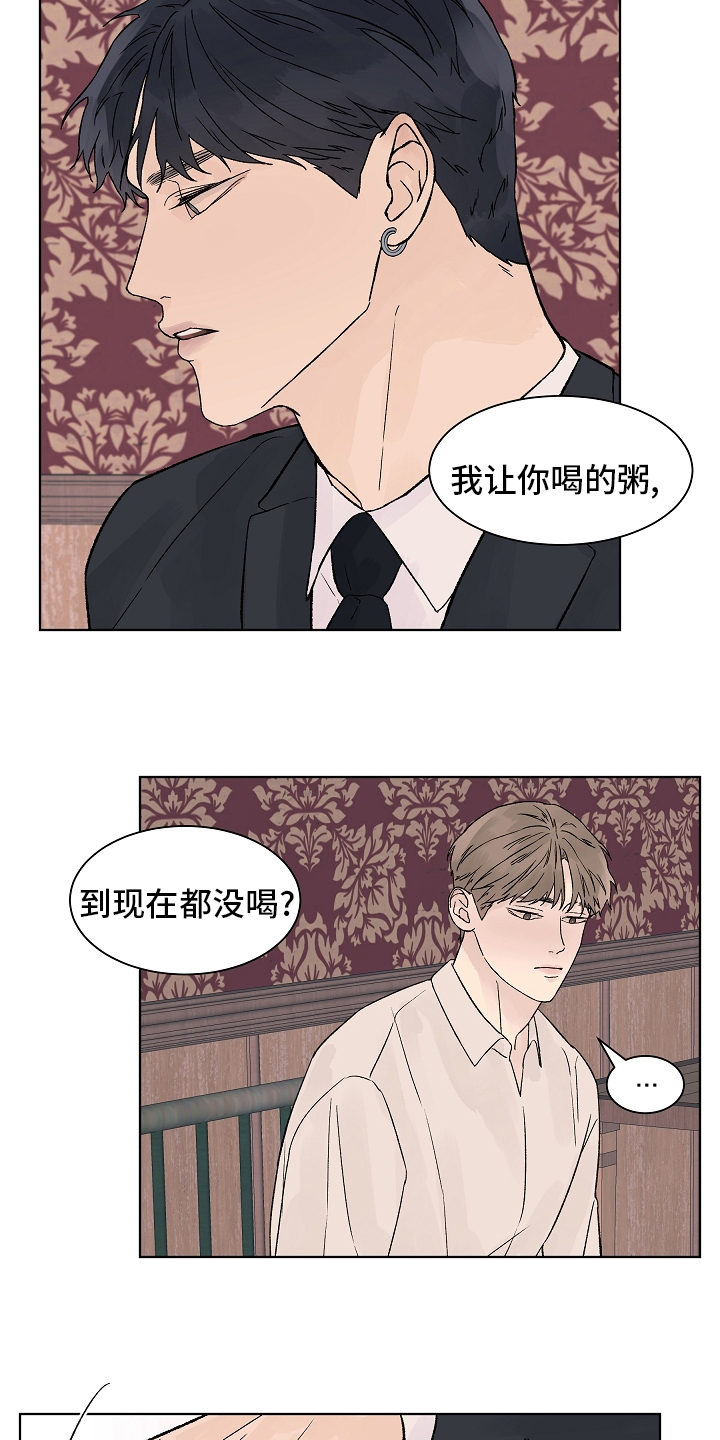 第77话8