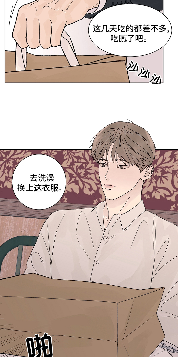 第77话9