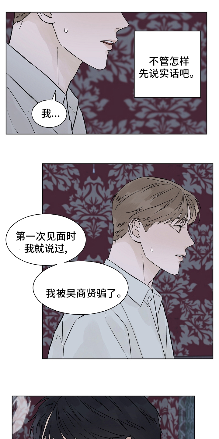 第76话0
