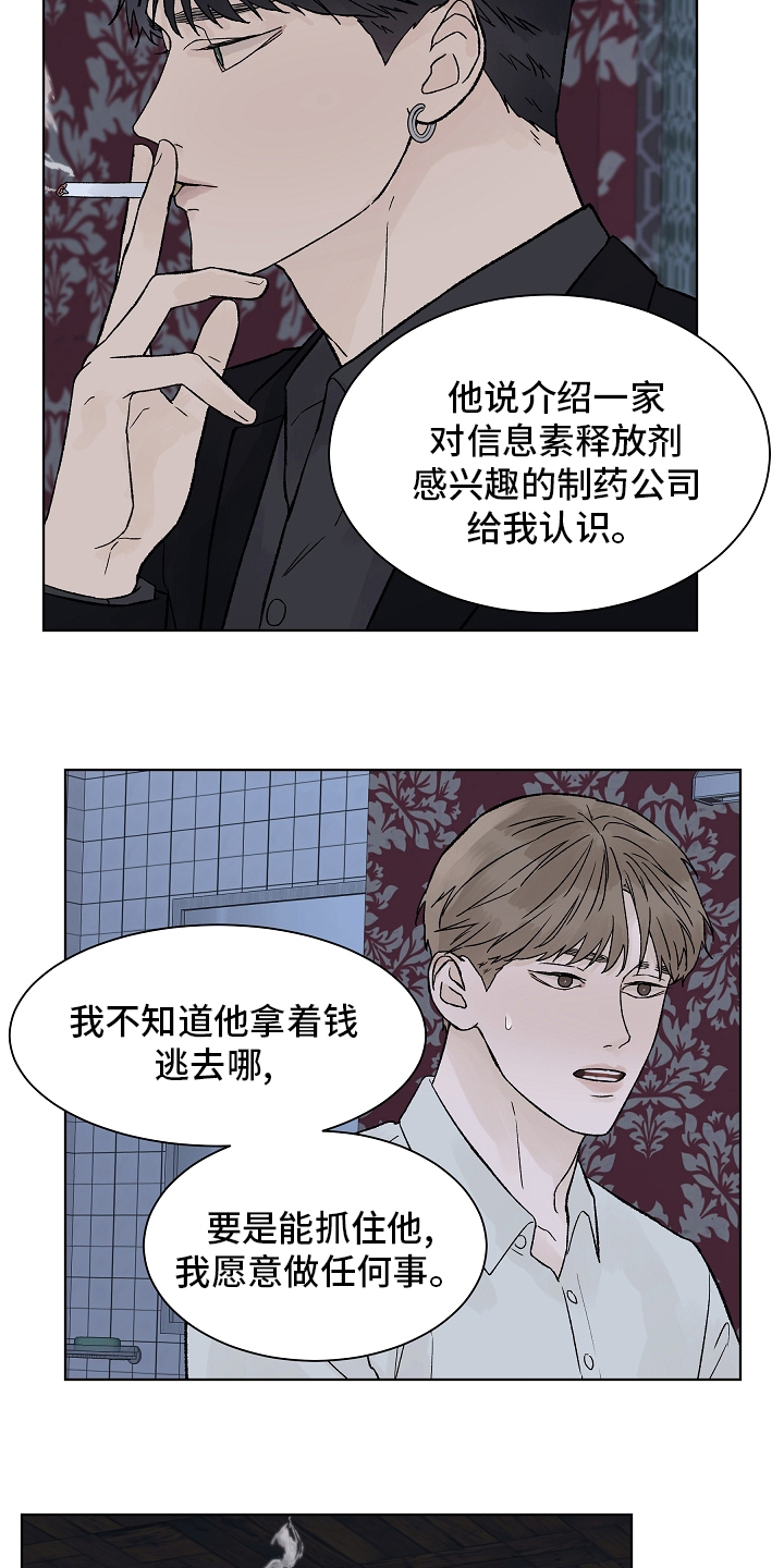 第76话1