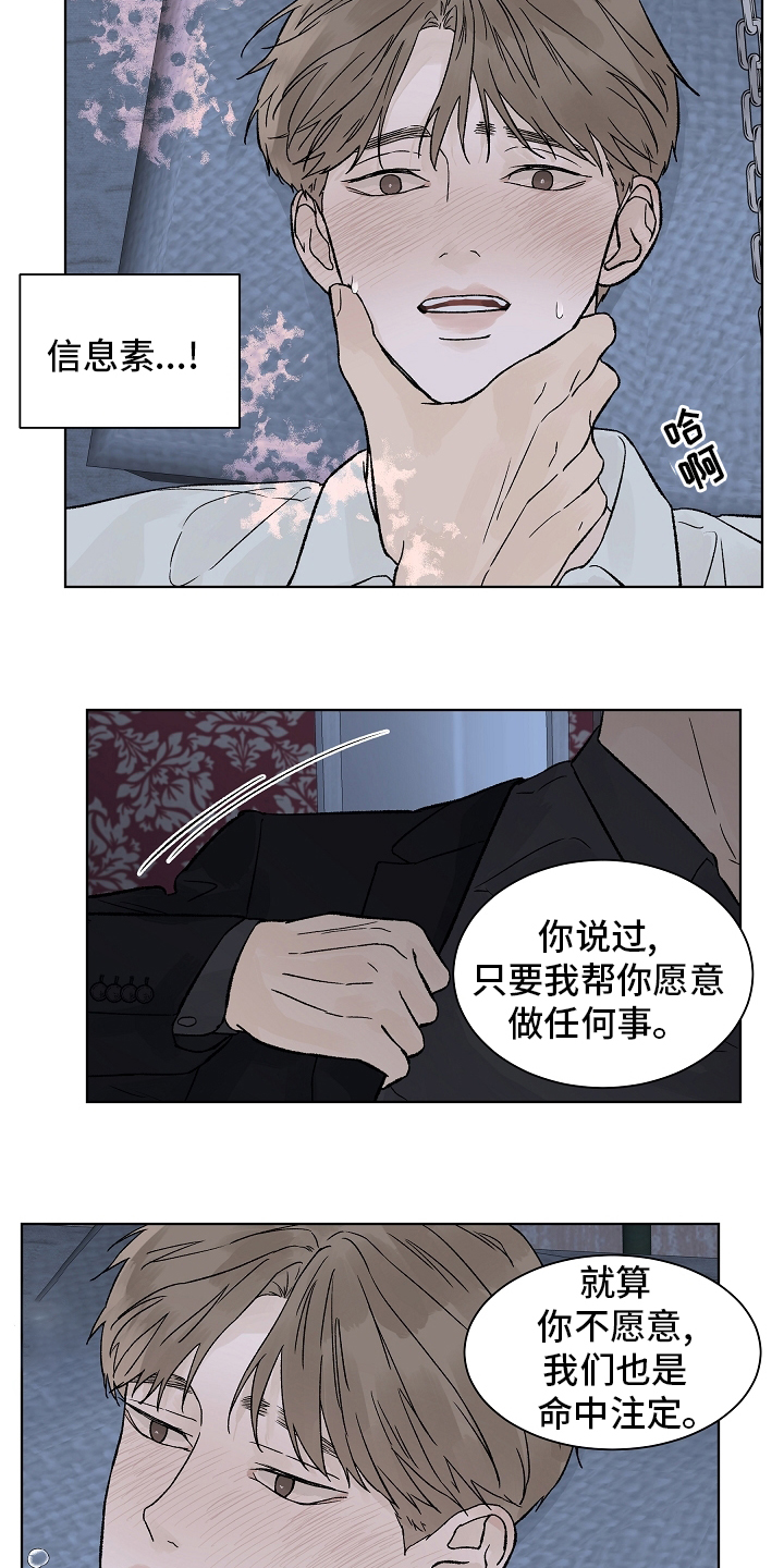 第76话10