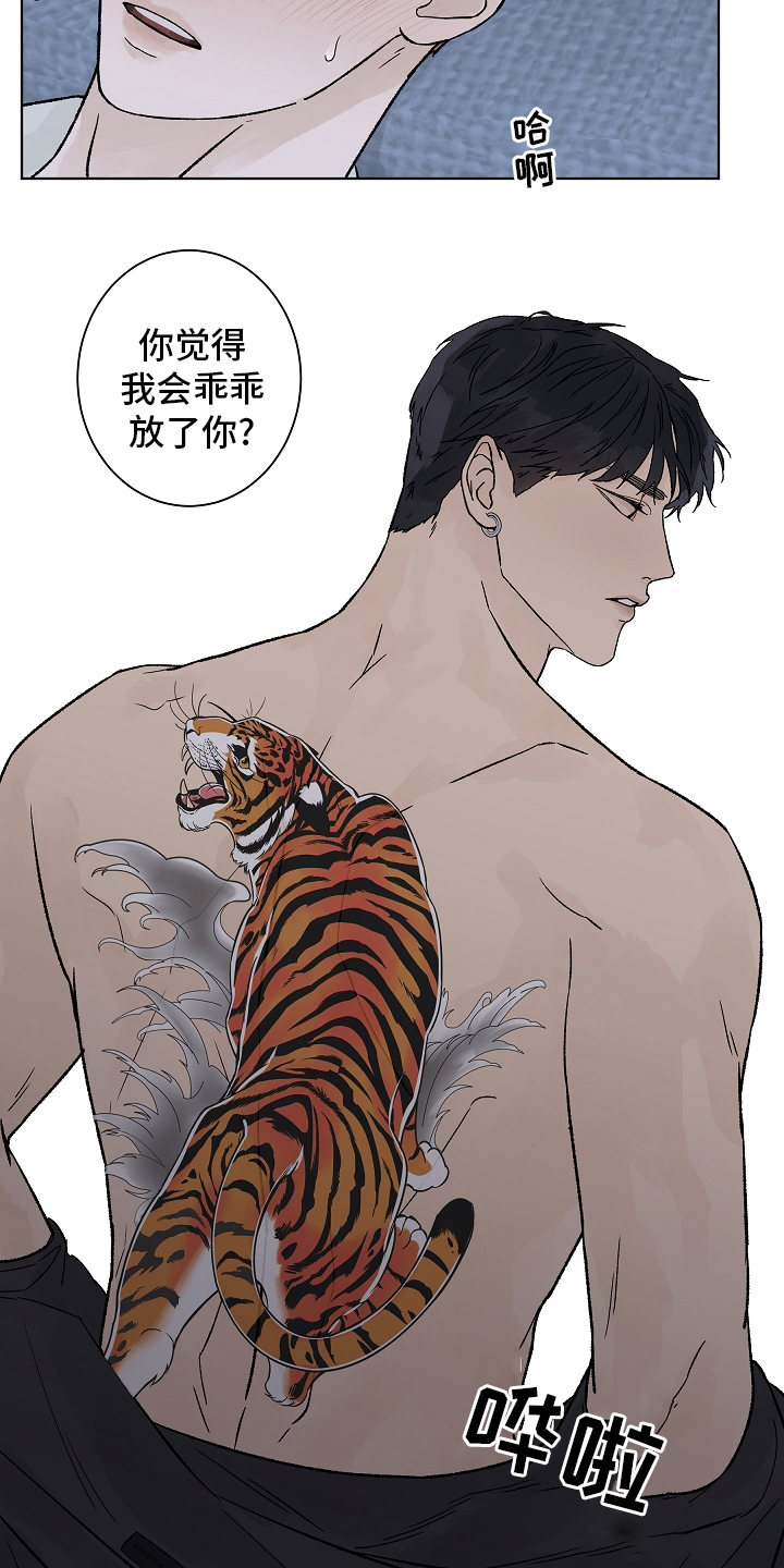 第76话11