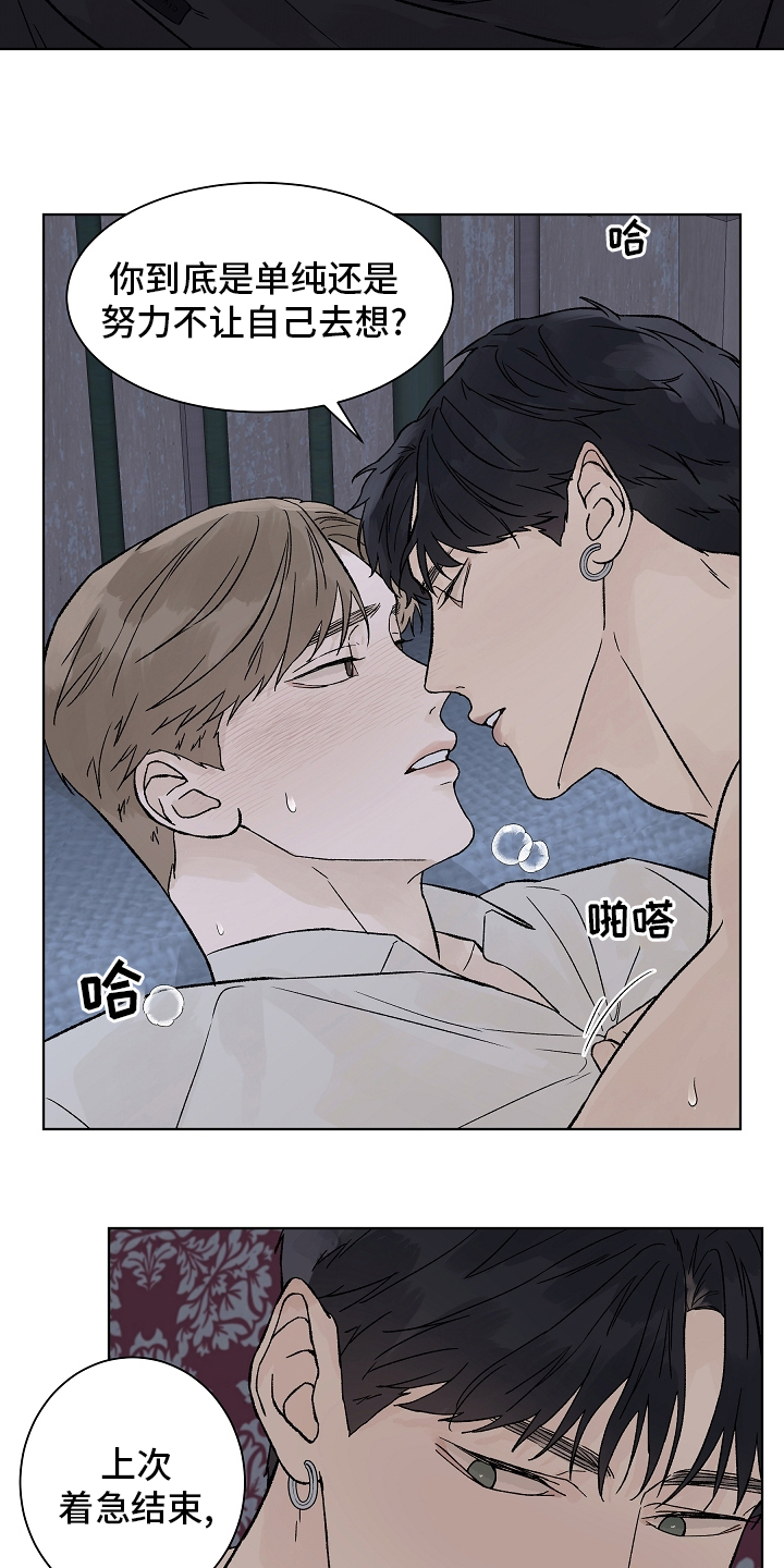 第76话12