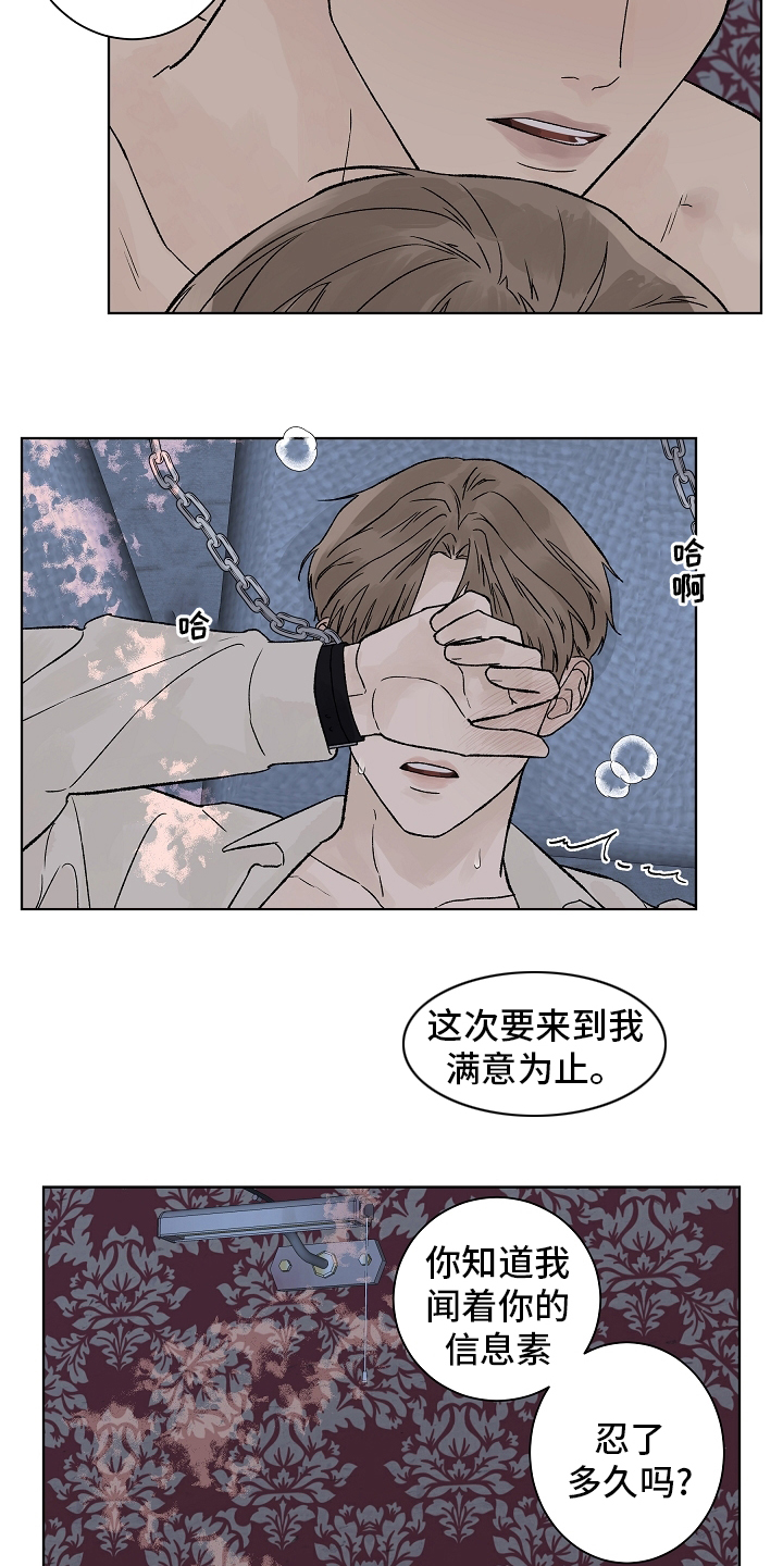 第76话13