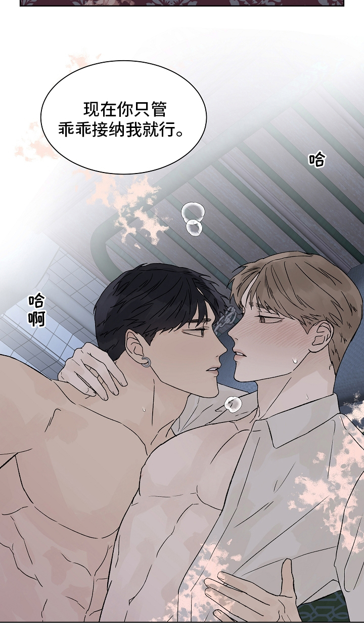 第76话14