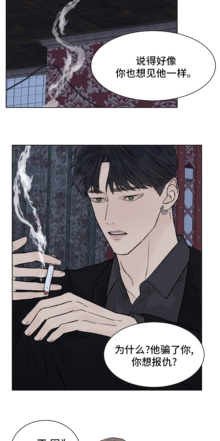 第76话2