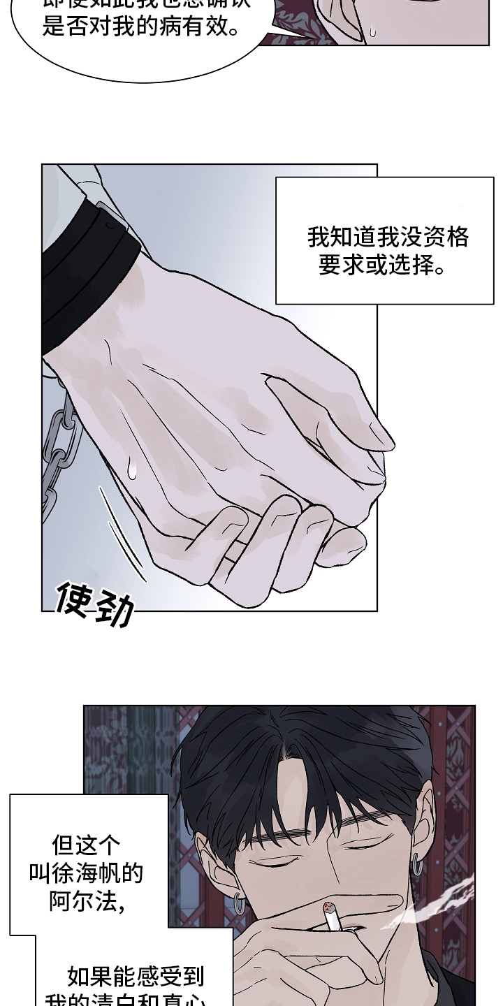 第76话4