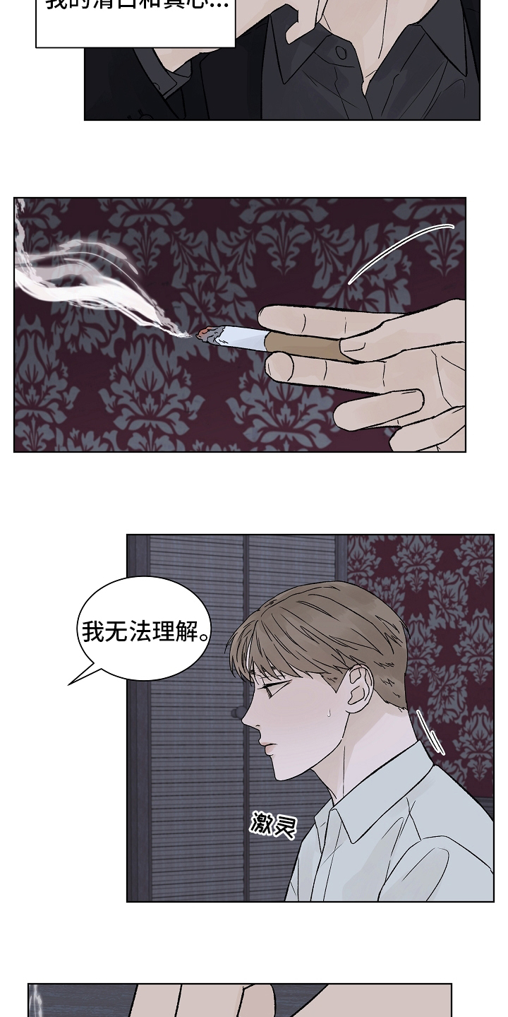 第76话5