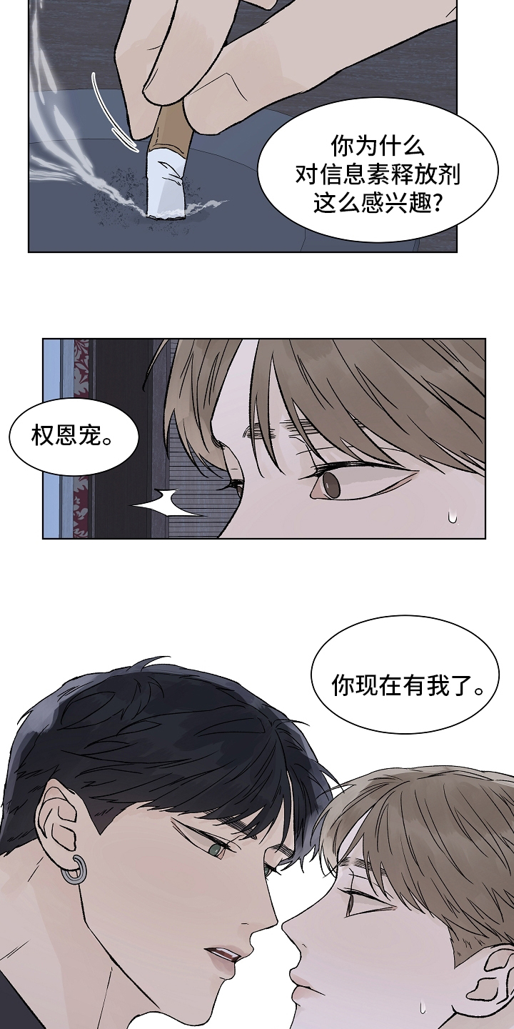 第76话6