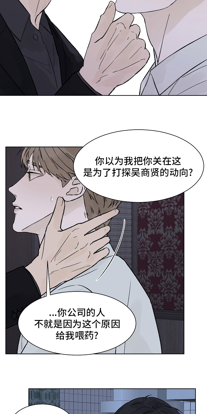 第76话7