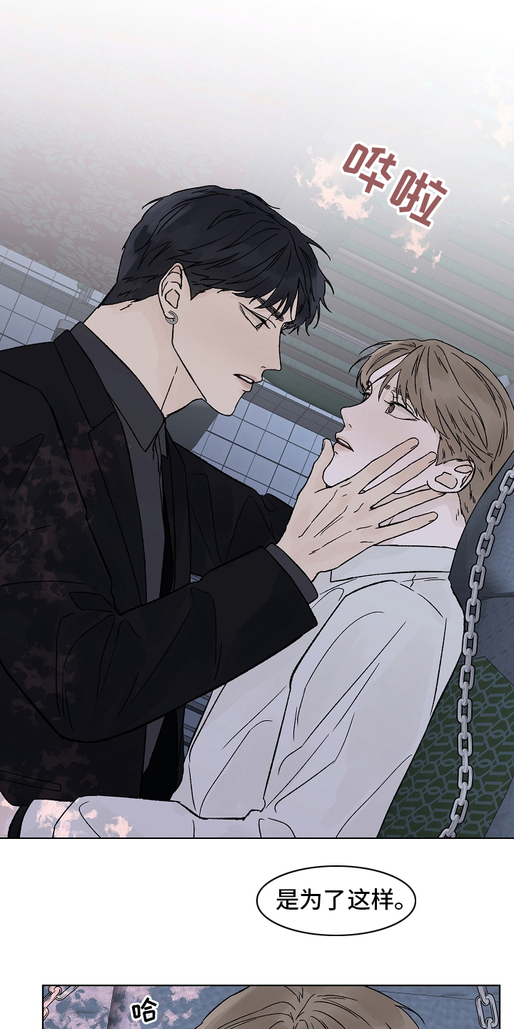 第76话9
