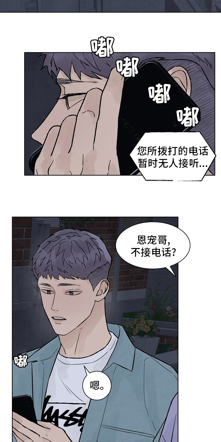 第75话1