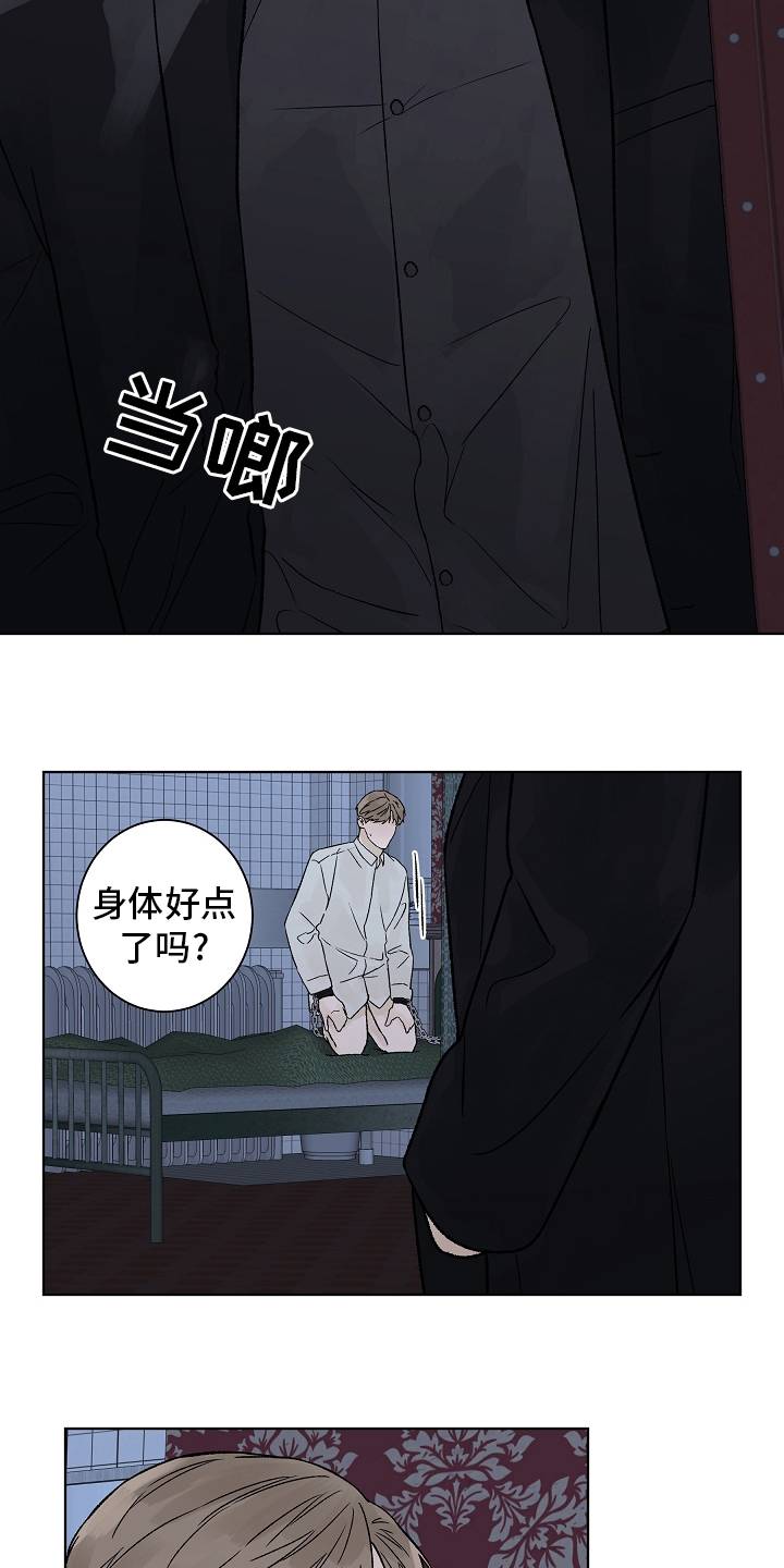 第75话10