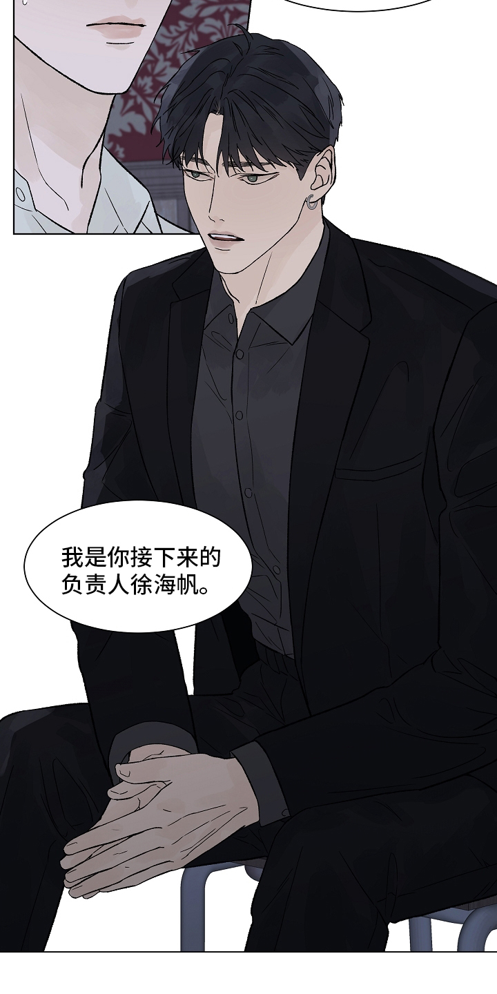 第75话12