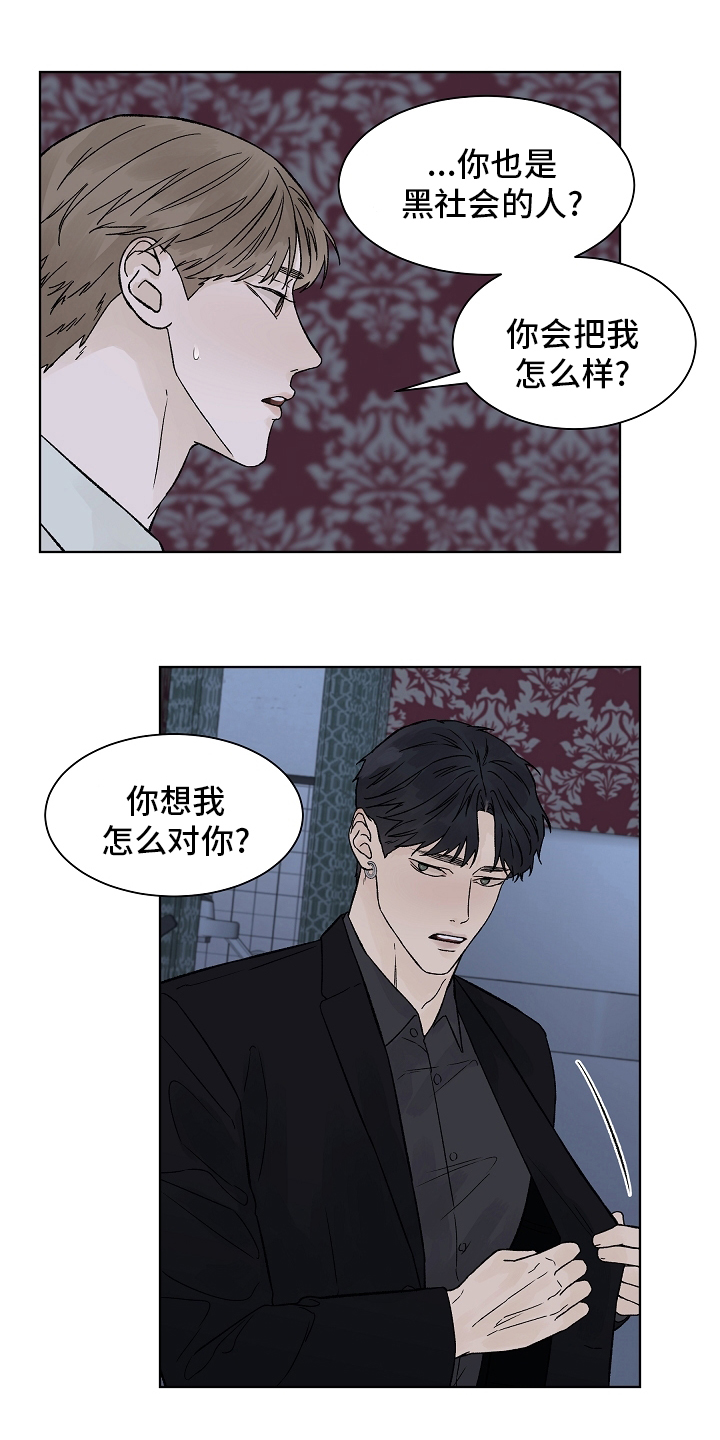 第75话13