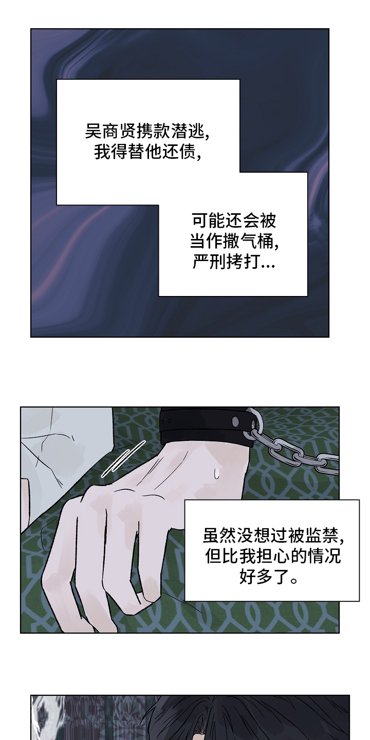 第75话15