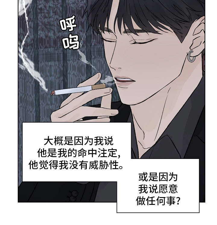 第75话16