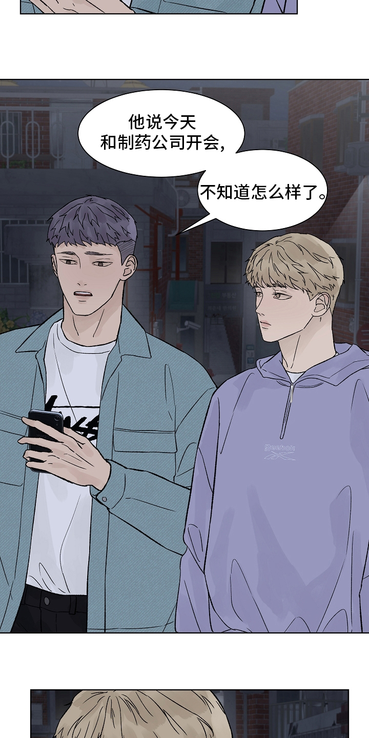 第75话2