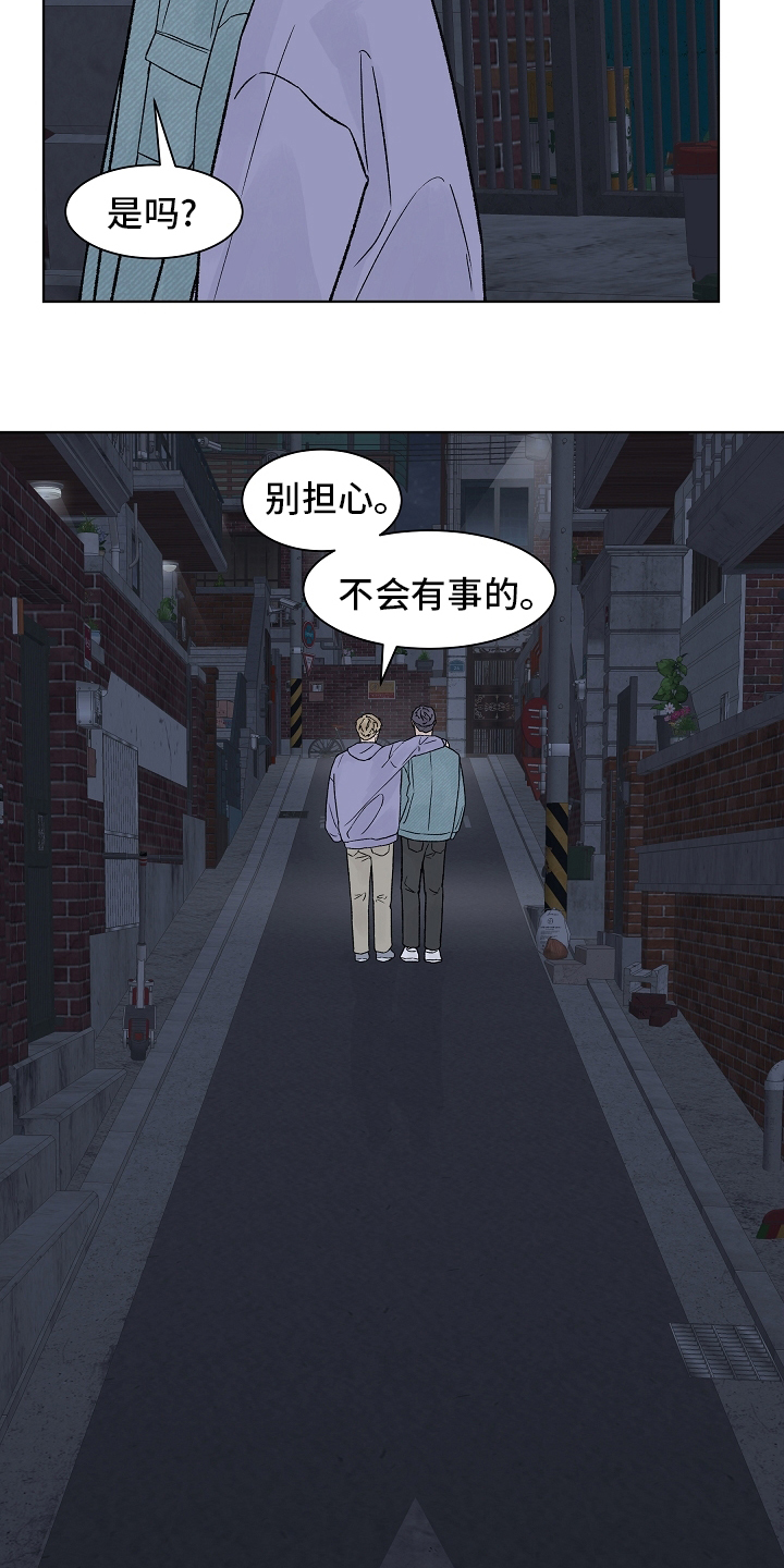第75话4