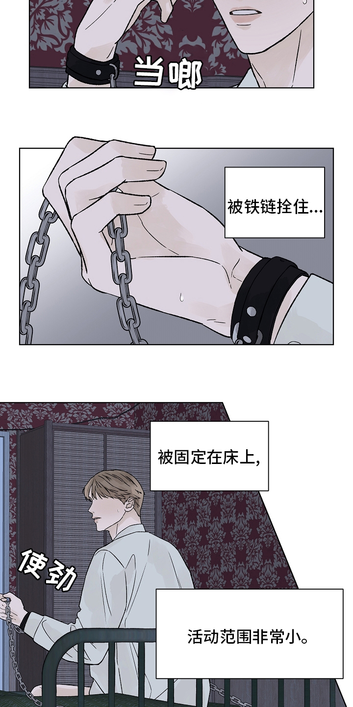 第75话6