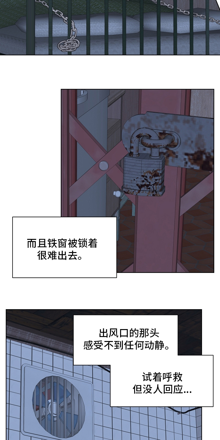 第75话7
