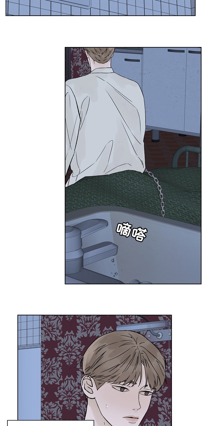 第75话8