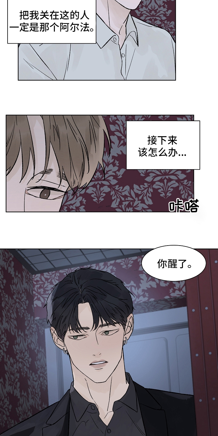 第75话9