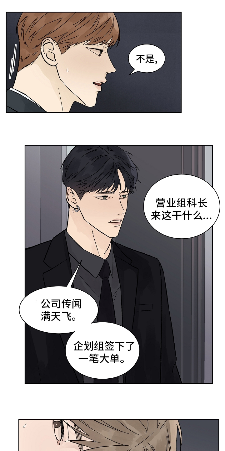 第74话0
