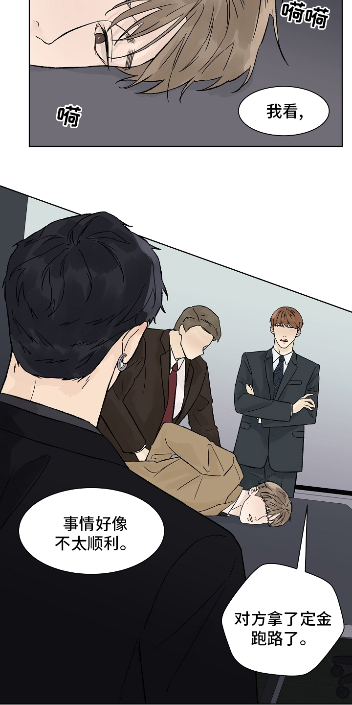 第74话1