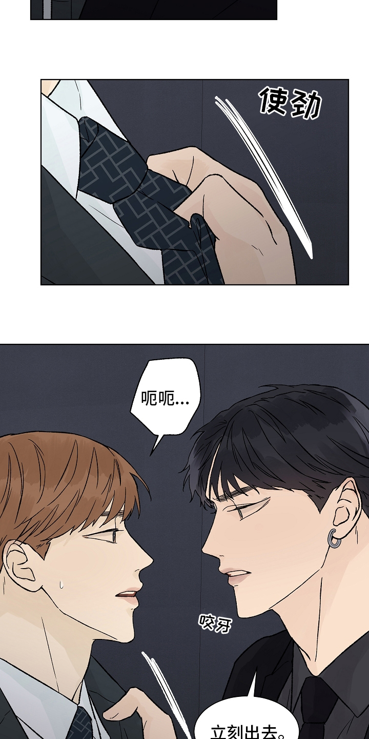 第74话12