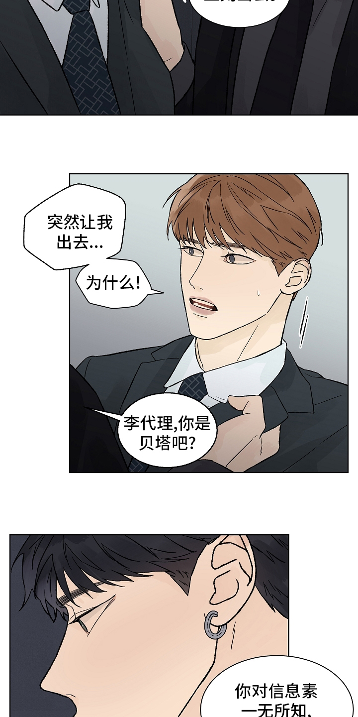 第74话13