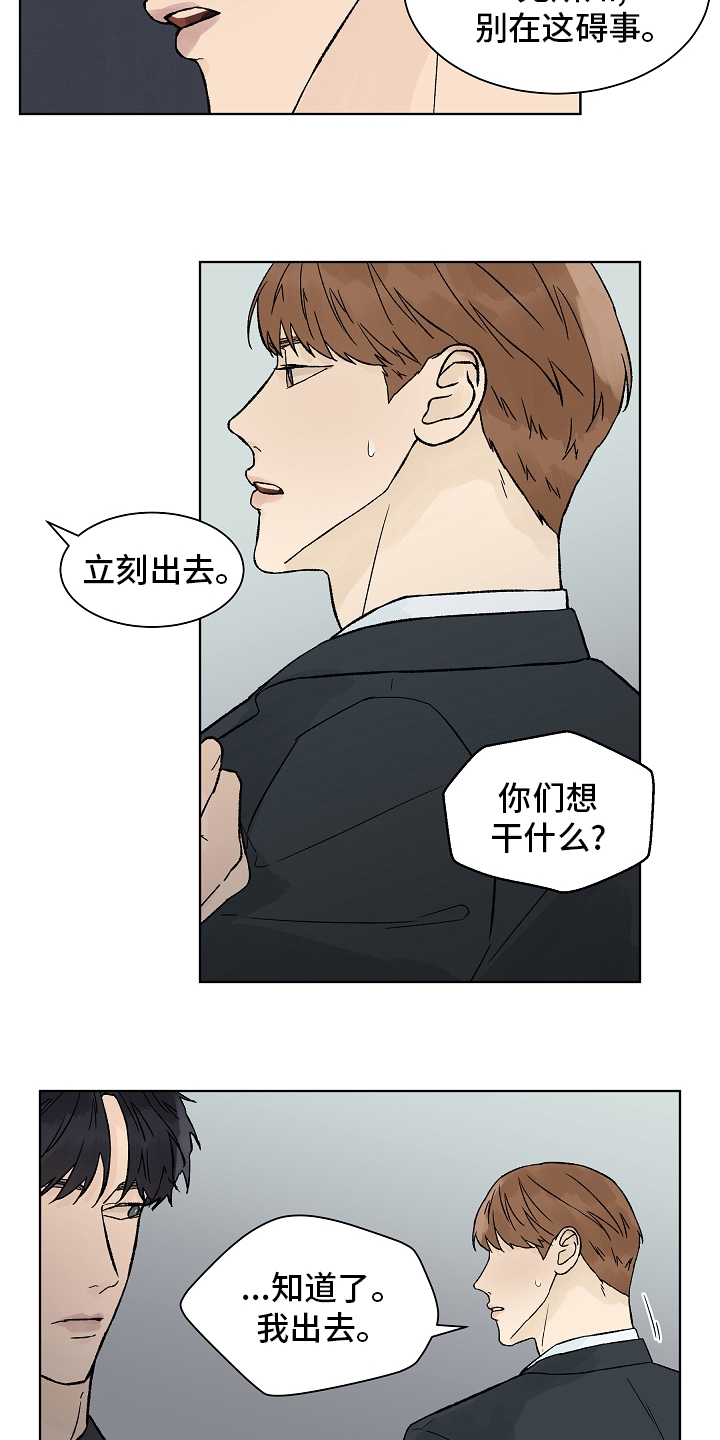 第74话14